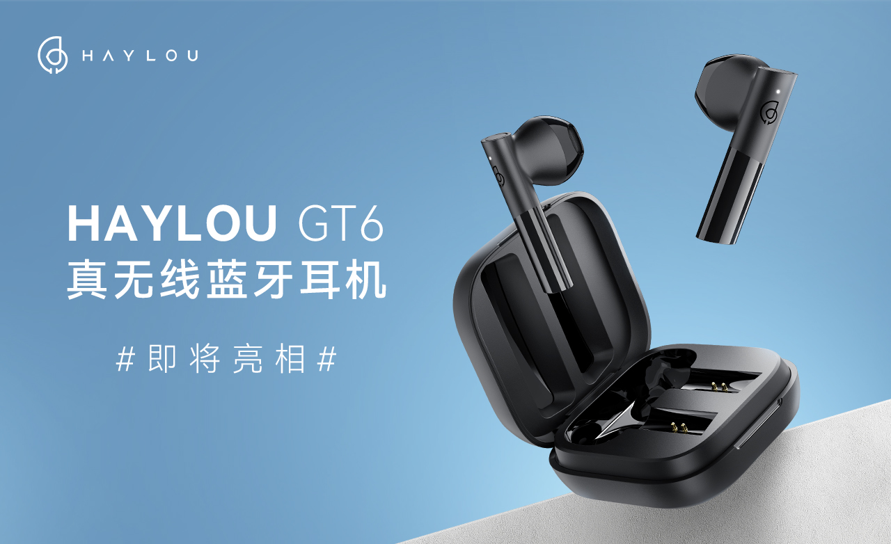 Haylou GT6 將于 5 月 20 日首次亮相